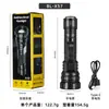 Linterna LED de Luz Blanca Fuerte con Láser, Carga USB, Pantalla Digital, Zoom Exterior, Largo Alcance, Advertencia de Luz Roja