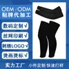 Manga Protectora Solar de Verano para Niños, Cubrepiernas de Ciclismo Resistente a Rayos UV, Combinación, Protector de Brazo Deportivo de Secado Rápido para Hombre para Exteriores