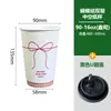 BenYou Doble Capa Engrosado Lindo Pajarita Original Cachorro Desechable Taza de Papel para Café Té con Leche Bebida Caliente