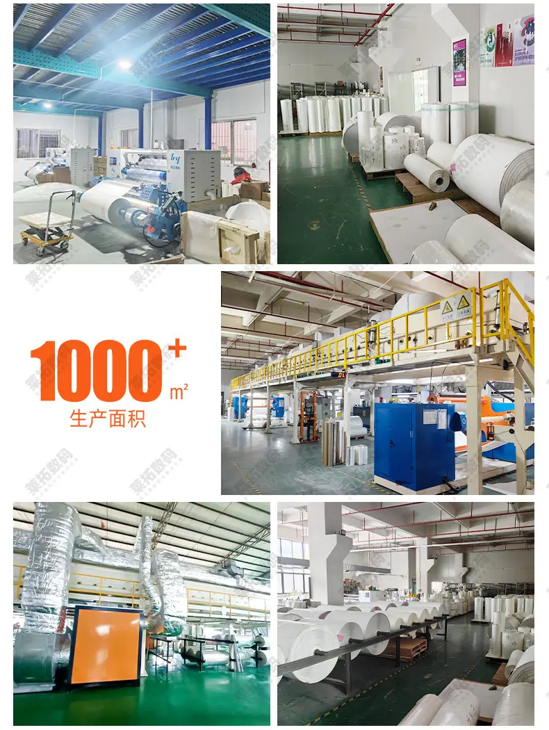 打印膜工厂板块_04.jpg
