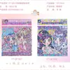 Libro de Pegatinas para Niñas de Dibujos Animados, Princesa, Disfraces, Láser 3D, Escena de Diario Vintage, Venta al por Mayor