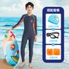Traje de baño para niños, traje de baño de una pieza de manga larga para niños, traje de baño para aguas termales para niños, traje de baño profesional, personalización de comercio exterior al por mayor