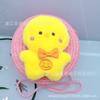 Novo Brinquedo de Pelúcia Desenho Animado Porta-Moedas Infantil, Bolsa de Crochê Feita à Mão, Bolsa de Palha Casual Versátil, Bolsas Femininas no Atacado
