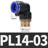 Conector rápido neumático de manguera tipo L, conector rápido de codo en ángulo recto de 90 grados, conector de enchufe rápido PL8-02, codo de rosca externa