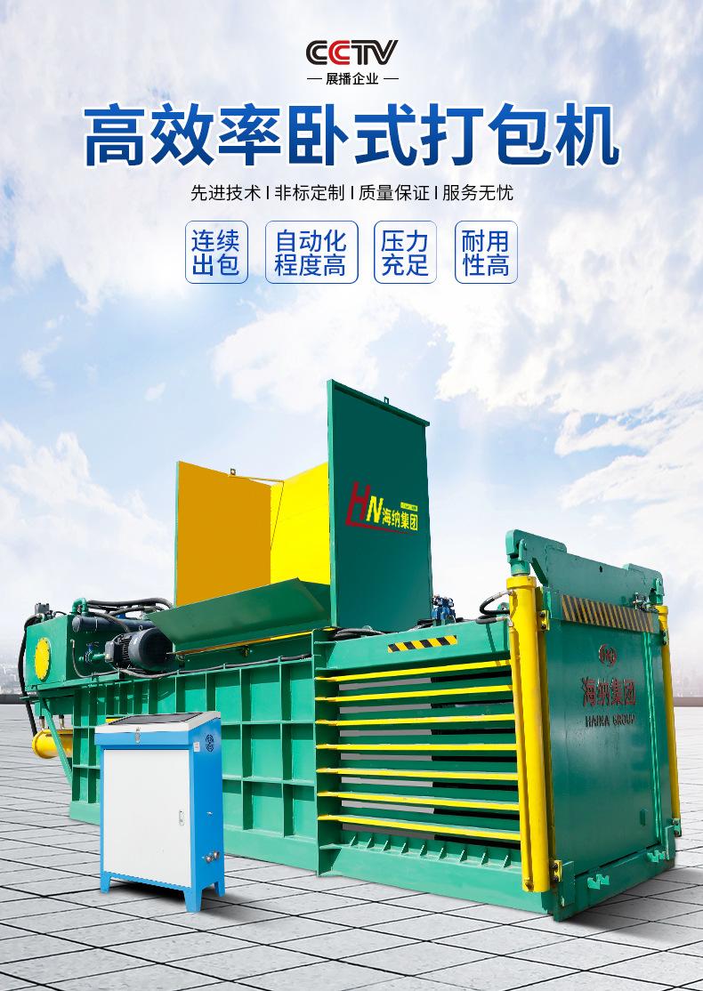 详情页22.8_05.jpg