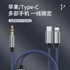 Para Huawei áudio automotivo 2 em 1 adaptador Apple adaptador lightning AUX áudio 3,5 mm