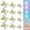 Papel Tapiz Decorativo de Mariposas 3D, Pegatinas de Pared de Mariposas Huecas con un Toque de Lujo, Papel Tapiz de Mariposas Huecas de Una Sola Capa al por Mayor