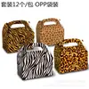 Dd161 Amazon Sexy Estampa de Leopardo Listras de Zebra Padrão de Folhas Cartão Branco Festa de Comida Doces Caixa Sacola