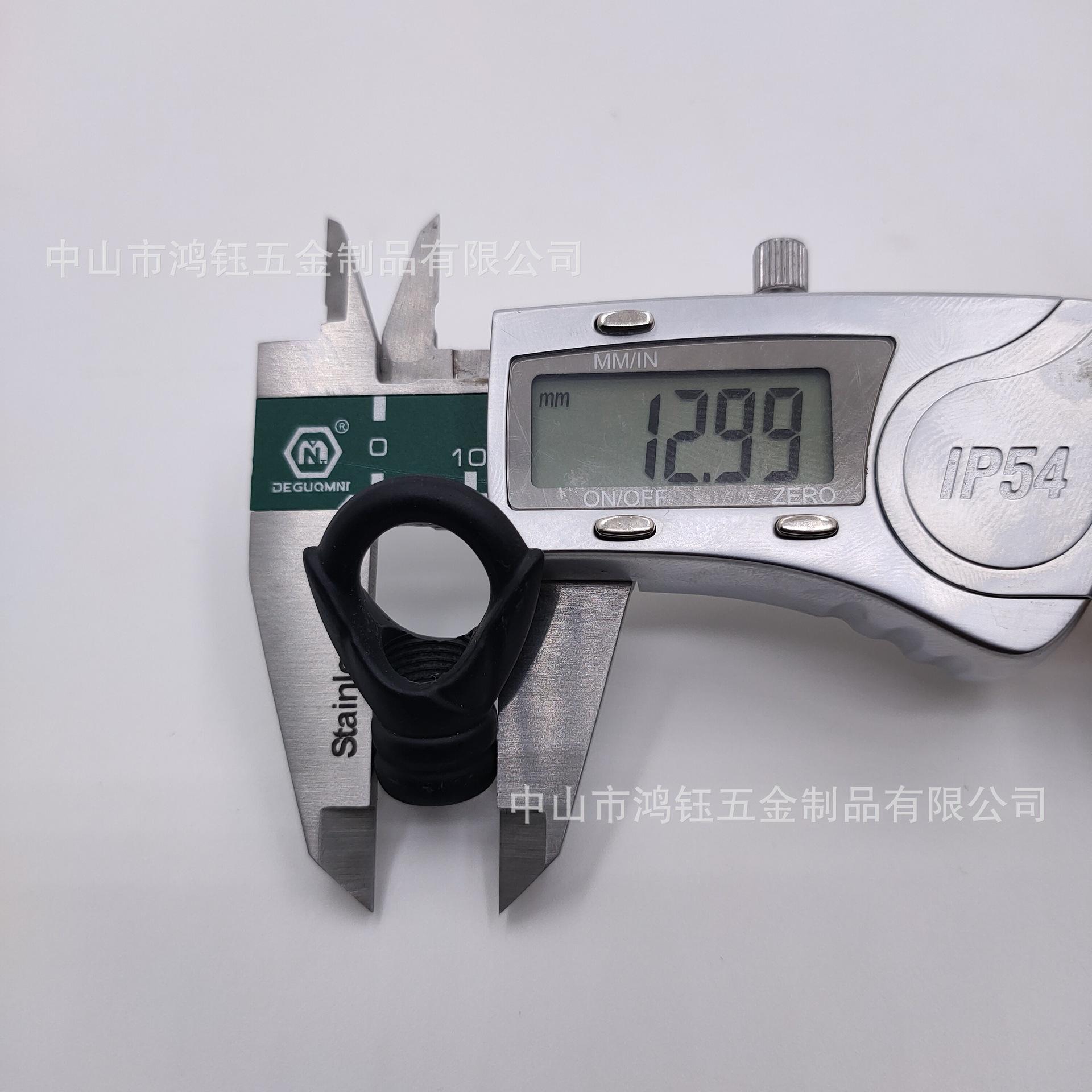 吊环2#闭口环 哑黑
