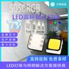 Fabricante de origem 5050 Lâmpada de copo alto contas de LED lacuna polo positivo negativo colorido cor total 5050RGB Vermelho Verde Azul Contas de lâmpada LED