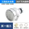 Filtro para Grifo de Cocina Grifo de Agua Pequeño Purificador de Agua Filtro Galvanizado Extensor de Filtro de Agua Al por Mayor--