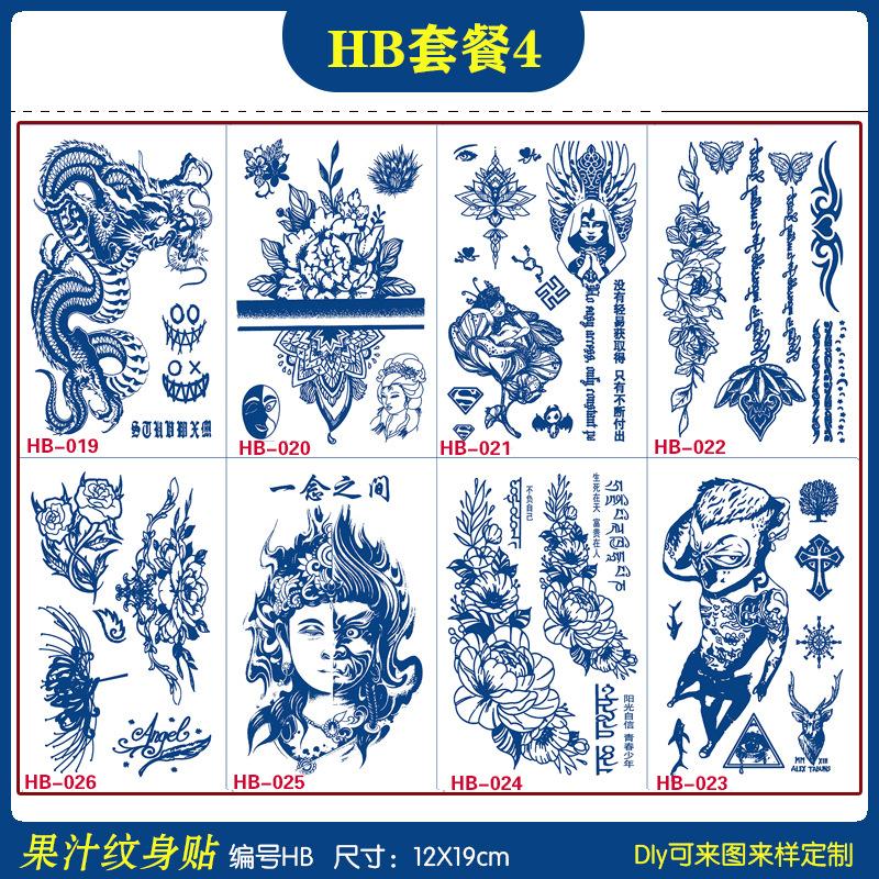 HB套餐4.jpg