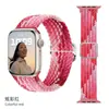 Adequado para Pulseiras Apple Watch 8/9/10/Ultra, Tira de Reposição Ajustável Trançada de Nylon Universal 11ª Geração