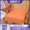 Cojín para Silla Esponja de Alta Densidad Antideslizante Aumentador de Altura Engrosado Cojín para Glúteos Cojín Duro para Asiento Oficina Estudiante Hogar