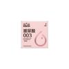 Sexto Sentido Ácido Hialurónico 003 Super Lubricado Paquete de 3 Condones Soluble en Agua Super Lubricado Ajuste Ceñido Ultrafino Juguetes Sexuales