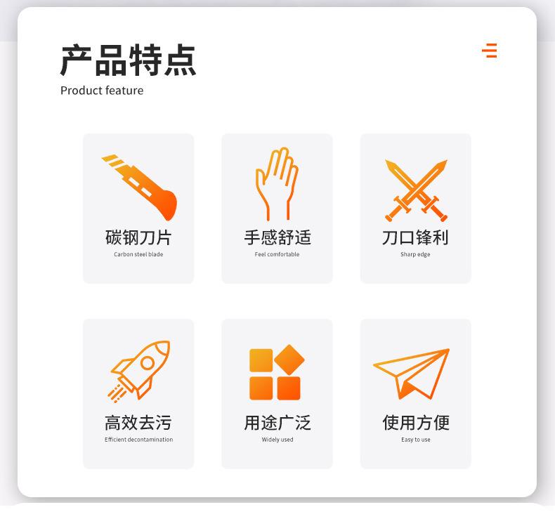 详情页_02.jpg