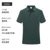 Camisa polo de algodão puro 240g, logotipo personalizado impresso, lapela, camiseta de manga curta, uniforme de trabalho de verão personalizado, camisa cultural faça você mesmo