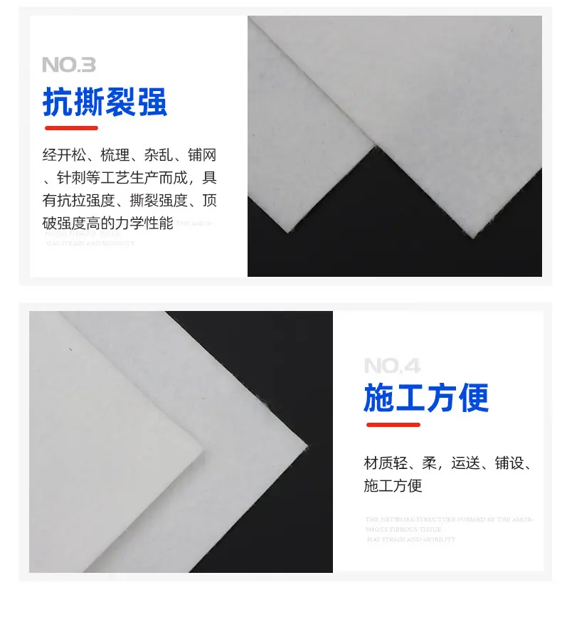 5土工布-1_06.jpg