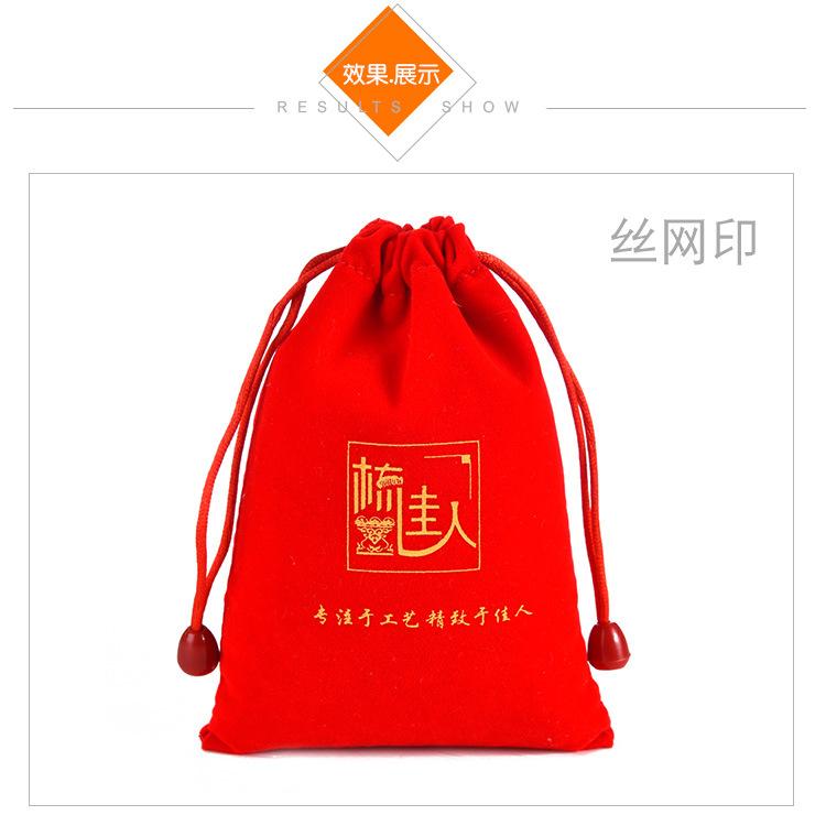 琳纳绒布袋_14.jpg