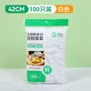 Cubierta grande de plástico desechable para alimentos, bolsa de cocina para mantener la frescura, especial con apertura elástica, cubierta para sobras de comida