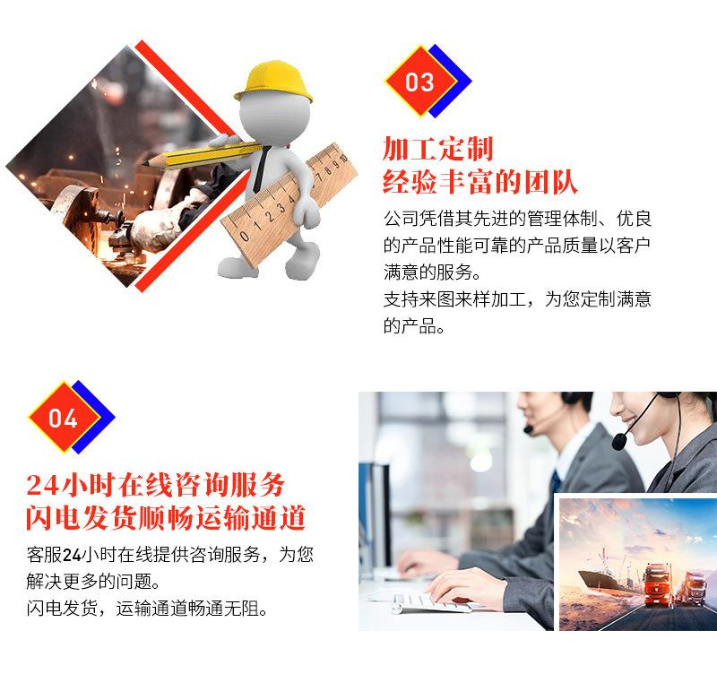 C型钢_12.jpg