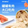 Comida Úmida para Gatos Caixa Fechada Carne Branca 85g Comida Principal para Gatos Petiscos para Gatos Adultos e Filhotes Sopa de Salmão Hidratante Pedaços Grandes de Carne