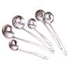 Cuchara para Olla Caliente de Acero Inoxidable 201 para Uso Doméstico y de Restaurante, Cucharón para Sopa Estilo Occidental, Venta al por Mayor del Fabricante, Resistente al Calor