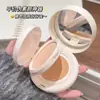 Oso Gege Doble Capa Polvo Cushion de Aire Hidratante Iluminador Natural Maquillaje Corrector Polvo Suelto Cushion de Aire para Mujer Belleza Transfronteriza Maquillaje
