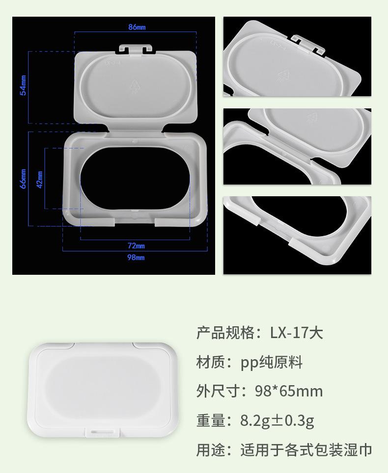 盖子详情4-_04.jpg