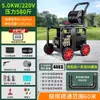Máquina de limpieza para dragado de alcantarillado al por mayor de fábrica transfronteriza 220V lavadora doméstica para coches conversión de frecuencia máquina de dragado de tuberías de alta presión