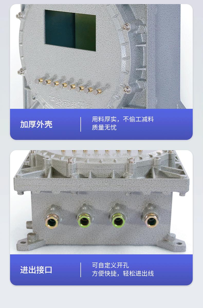 详情页_14.gif