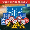 Señales de Seguridad Vial para Tráfico Vehicular Postes para Señales de Tráfico de Gran Venta Placas de Aluminio Señales Guía de Carretera Señales de Límite de Velocidad