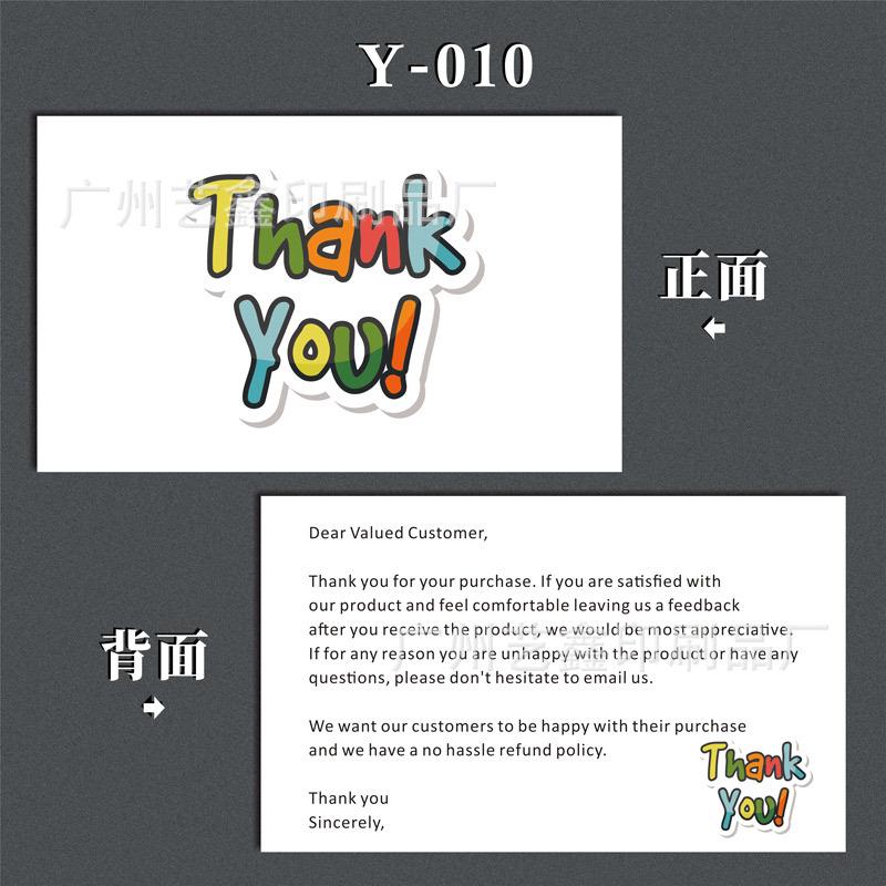 Y-010.jpg