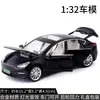 Baosilun estilo PUBG 1:32 Maodou 3 Coche Deportivo de Aleación de Seis Puertas con Sonido y Luz, Juguete Modelo de Coche de Retracción