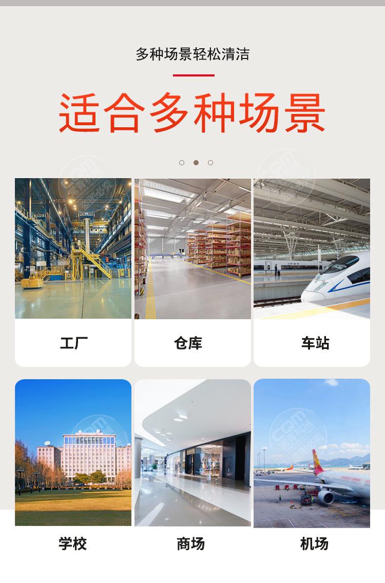 驾驶型洗地机_04.jpg