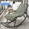 Sillón reclinable para balcón, hogar, ocio, sala de estar, mecedora, para adultos, sol, almuerzo, silla plegable de ratán, mecedora para personas mayores