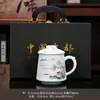 Taza de Agua, Taza de Oficina, Juego de Tazas de Té, Juego de Tazas de Cerámica, Caja de Regalo de Porcelana Blanca, Juego de Regalo de Recuerdo, Juego de Regalo de Tres Piezas