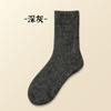 Calcetines de Invierno para Mujer Resistentes al Frío y Cálidos de Terciopelo de Lana hasta la Media Pantorrilla Calcetines de Rizo Gruesos 7A Antibacterianos y Desodorizantes Calcetines para Piso de Casa