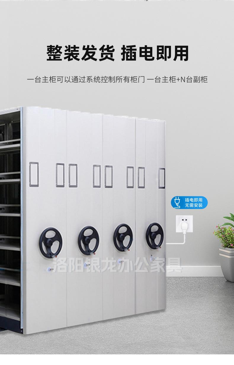 智能密集架_14.jpg