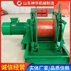 Jd-4.0 Cabrestante de Despacho Parámetros del Modelo Suministro del Fabricante Cabrestante de Despacho Fácil de Instalar Jd-4.0 Cabrestante de Despacho