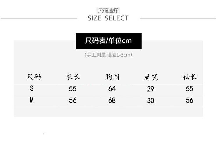 尺码表.jpg