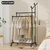 Estante de Secado de Ropa de Doble Barra Simple para el Hogar Transfronterizo Estante de Almacenamiento Estante de Ropa de Pie para Dormitorio Perchero Estante para Zapatos y Sombreros