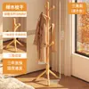 Perchero de Madera Maciza de Pie, Colgador de Ropa Grueso para Uso en Interiores en Casa junto a la Cama, Perchero Minimalista Vertical de Madera de Haya para Almacenamiento