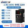 Convertidor de Frecuencia Vectorial Universal Sanke 0.75/1.5/2.2/Kw Trifásico 380V Controlador de Velocidad de Motor Monofásico 220V