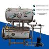 Equipamento de esterilização de alimentos de embalagem esterilização de alimentos vida útil prolongada fabricante de potes de esterilização automática
