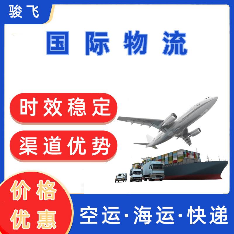 国际物流.jpg
