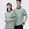 Overol de Catering Camiseta Verano Comida Rápida Té de Burbujas Hot Pot Camarero de Hotel Ropa de Trabajo Seda de Hielo Manga Corta Logo