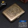 Nuevo Paquete de 20 Flores Condensadas Bronce Caja de Cigarrillos de Metal Imitación Cobre Tapa Abatible Caja de Regalo Grabada y Tallada Resistente a la Presión y al Polvo Caja de Cigarrillos