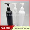 Botella Cosmética de Plástico PET de Hombro Redondo de 400 ml con Bomba Dosificadora de Loción, Bomba de Presión, Botella para Loción a Presión, Sub-Botella para Champú y Gel de Ducha