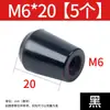 Bola de Baquelite, Bola Plástica de Madeira Elétrica, Bola com Núcleo de Cobre Núcleo de Ferro, Tampa de Manípulo de Volante de Máquina-Ferramenta, Manípulo Resistente a Altas Temperaturas M6M8M10M12